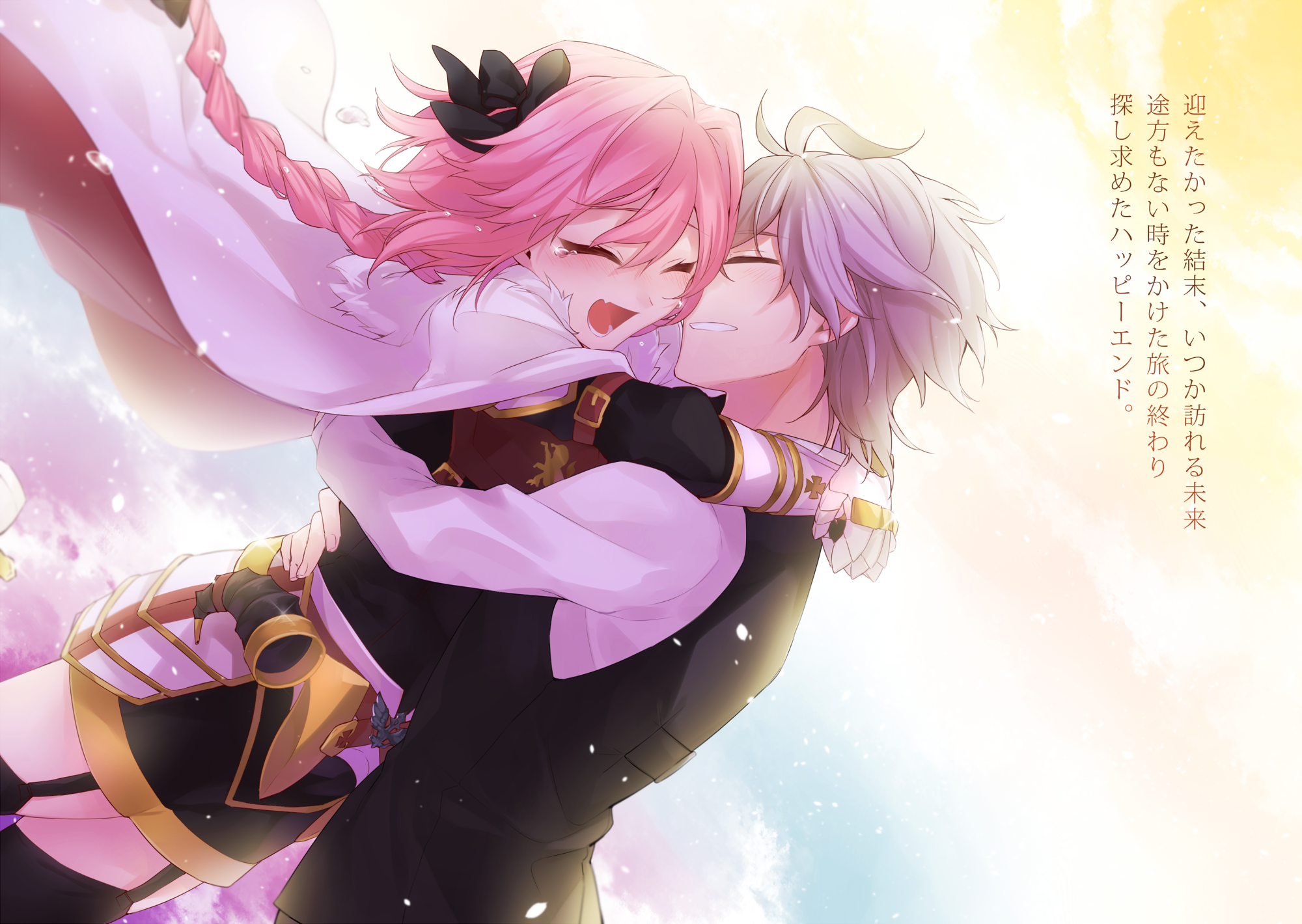 Citron 82 Fateapocrypha Fatestay Night Astolfo Fate